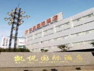 Changshu Kaiyue International Hotel Zewnętrze zdjęcie